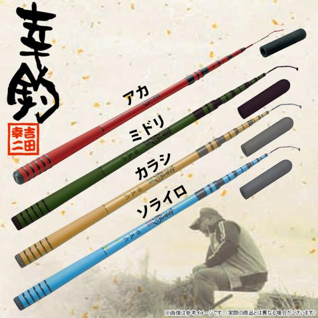 ●ティムコ　幸釣 四五六 (コウチョウ 456)