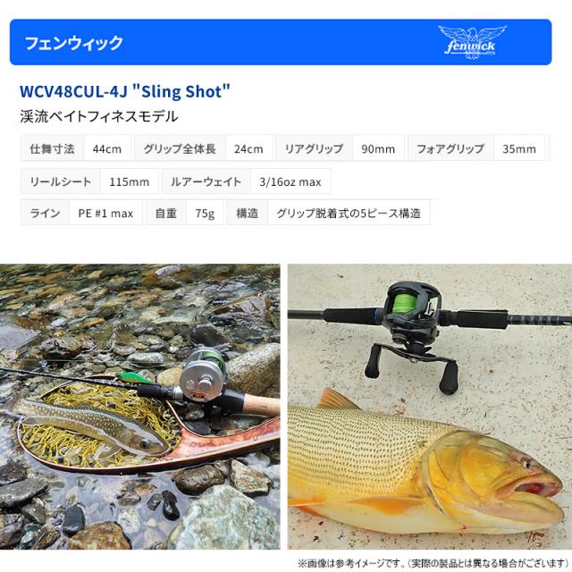 在庫限定特価】ティムコ フェンウィック ワールドクラスビスタ