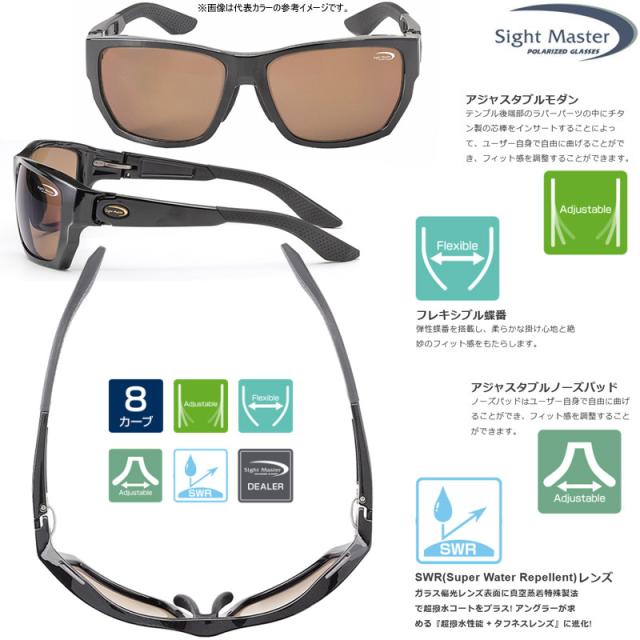 サイトマスター(Sight Master) オプティモ ブラック スーパーセレン