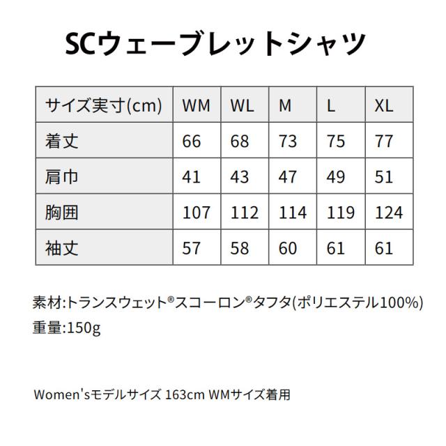 ●フォックスファイヤー SCウェーブレットシャツ (ブルー) 【メール便配送可】 【26swsp】_4