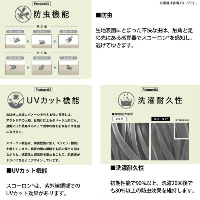 ●フォックスファイヤー　SCフーディ (グラナイトサンド) 【メール便配送可】_4