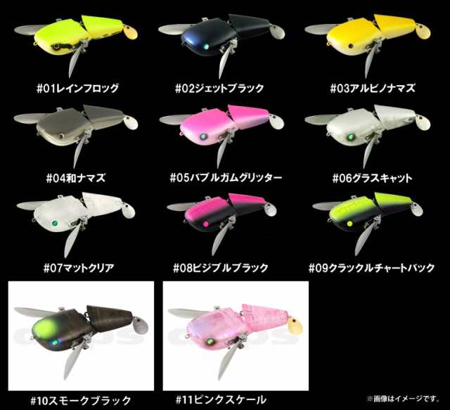 ○デプス Deps NZクローラー Jr. ジュニア の通販はau PAY マーケット ...