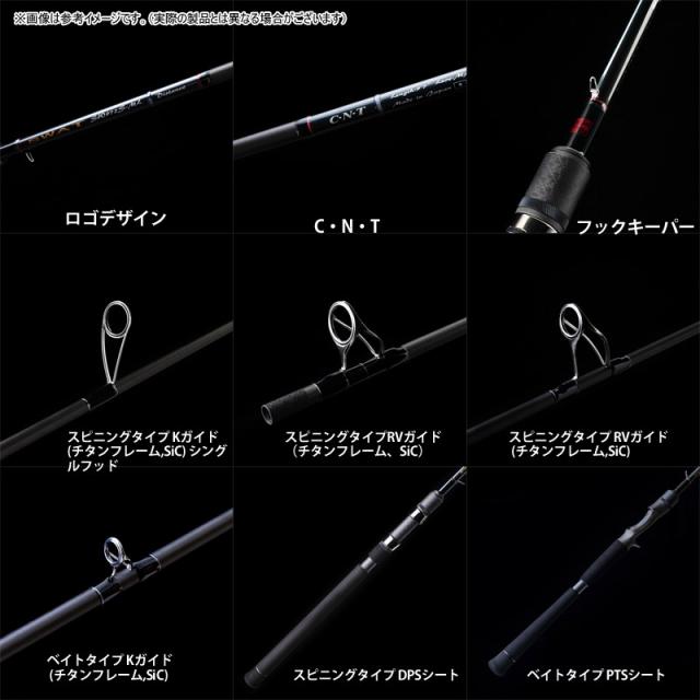 天龍 スワット SW842B-ML/M / シーバスロッド (OT) (SP)（SWAT