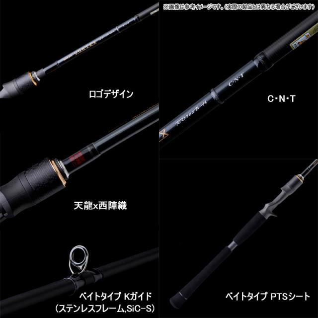 未使用 2023モデル TENRYU ROCK EYE VORTEX RV782B-H 2ピース ベイトロッド テンリュウ ロックアイ ヴォルテックス 天龍 テンリュウ(TENRYU) ロックアイ ヴォルテックス(ROCK EYE VORTEX