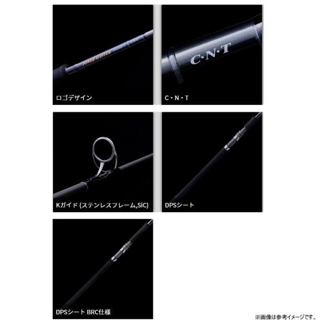 ●テンリュウ 天龍　パワーマスター PM1072S-MH (スピニングモデル)_2