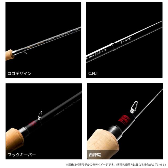 ○テンリュウ 天龍 レイズスペクトラ RZS4112B-LL(ベイトモデル