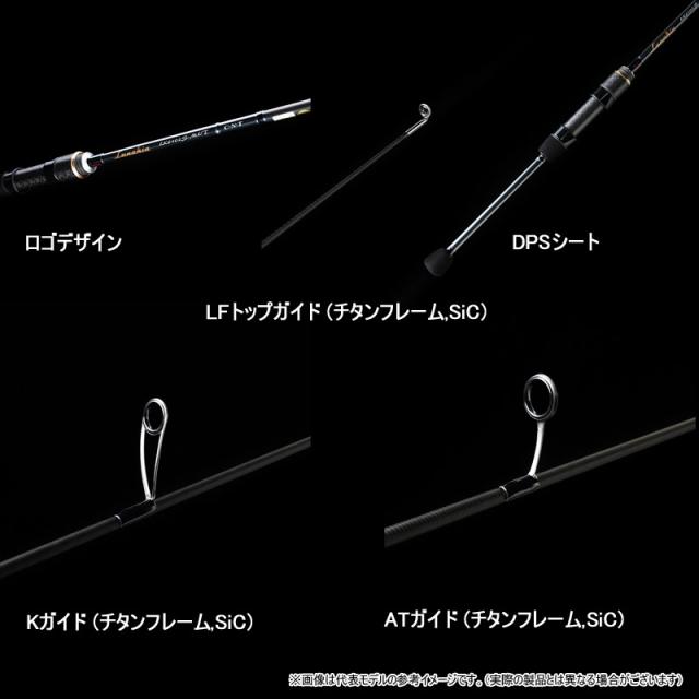●【送料無料】テンリュウ 天龍　ルナキア LK532S-ULS (スピニングモデル)_2