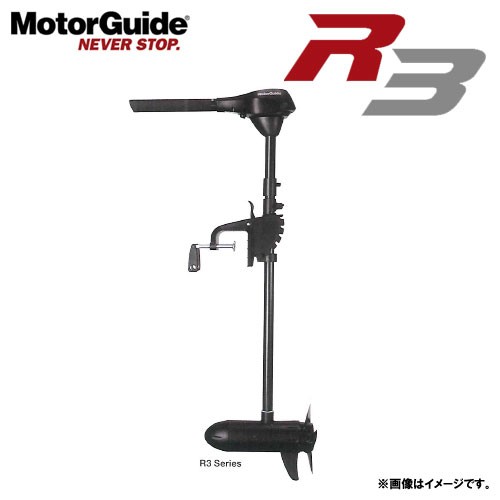 ○MotorGuide モーターガイド R3-55HT（5段） 36インチの通販はau PAY マーケット - バスメイトインフィニティ | au  PAY マーケット－通販サイト