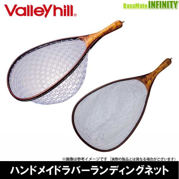 バレーヒル(ValleyHill) ランディングネット VHF ハンドメイドラバー