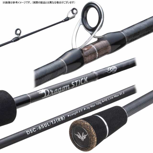 ダイワ(DAIWA) シーバスロッド ラテオ・R ベイトモデル 標準全長