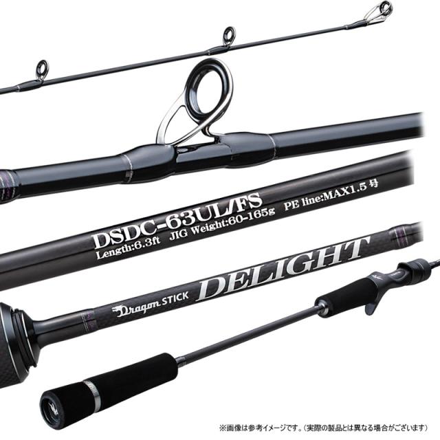 バレーヒル エクスプローダー EFS 53XXH スピニング・ジギングロッド