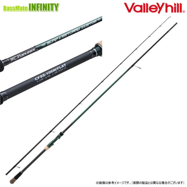 ●バレーヒル　サイファリスト フラットセイバー CFSS-106M/FLAT