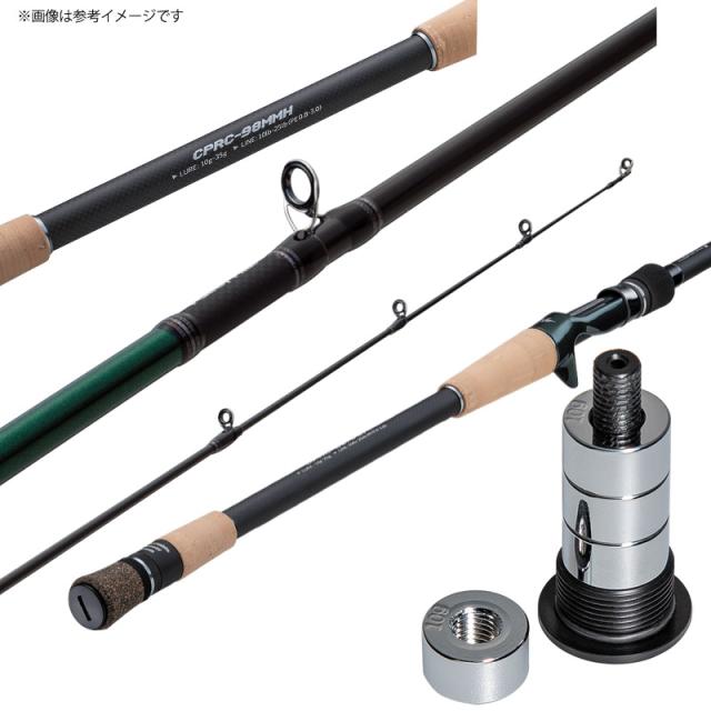 バレーヒル サイファリスト HRX プロスペック ハードロックフィッシュエディション CPRC-75MHS / 釣具 (SP) | バレーヒル サイファリストHRX プロスペック CPRC-88HH