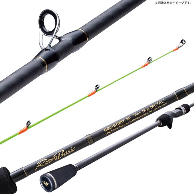 ○バレーヒル レトロベーシック イカメタル RBC-66MT(N) ベイトモデル