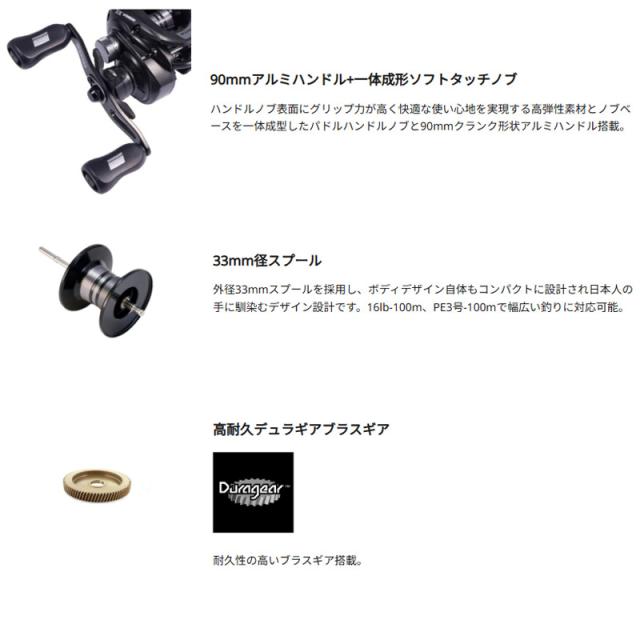 ●アブガルシア Abu　MAX マックス 5 SX ウィンチ_2