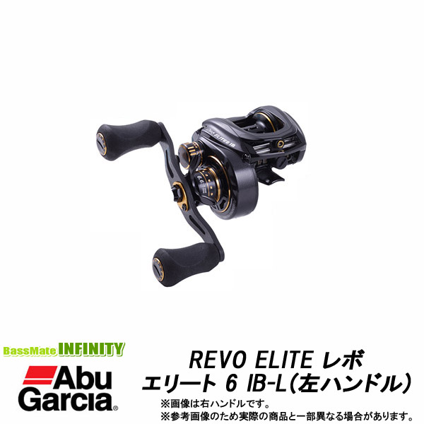 Abu Garcia Revo Elite7 IB-L 左ハンドル Abu Garcia Revo Elite7 IB-L 左ハンドル アブ・ガルシア ambassadeur