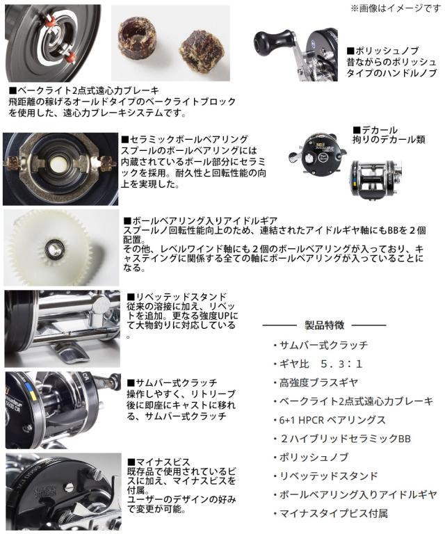 ●アブガルシア Abu　アンバサダー 6601CA ファクトリーチューンド ブラック (左ハンドル)_1