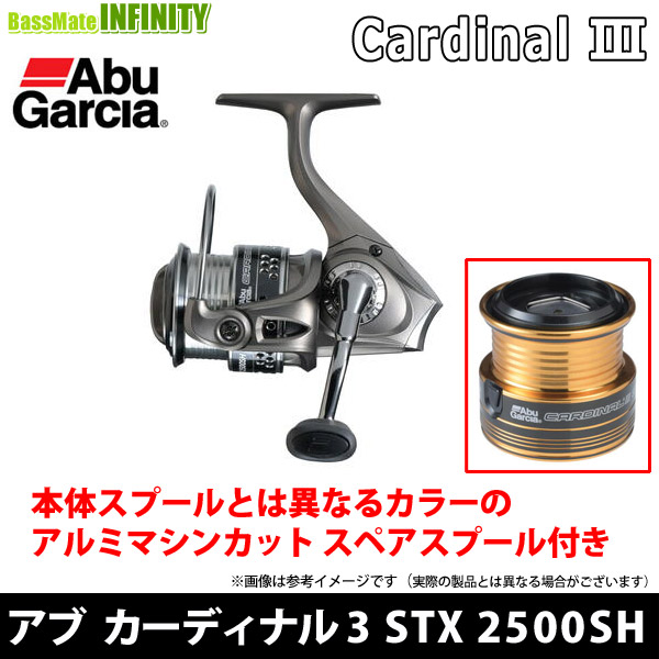 ○アブガルシア Abu カーディナル3 STX 2500SH スペアスプール付 の