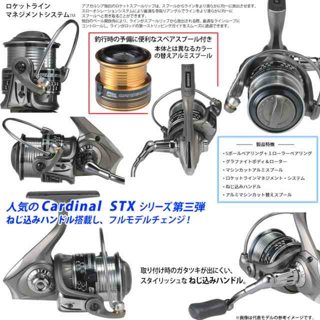 ○アブガルシア Abu カーディナル3 STX 2500SH スペアスプール付 の通販はau PAY マーケット - バスメイトインフィニティ |  au PAY マーケット－通販サイト