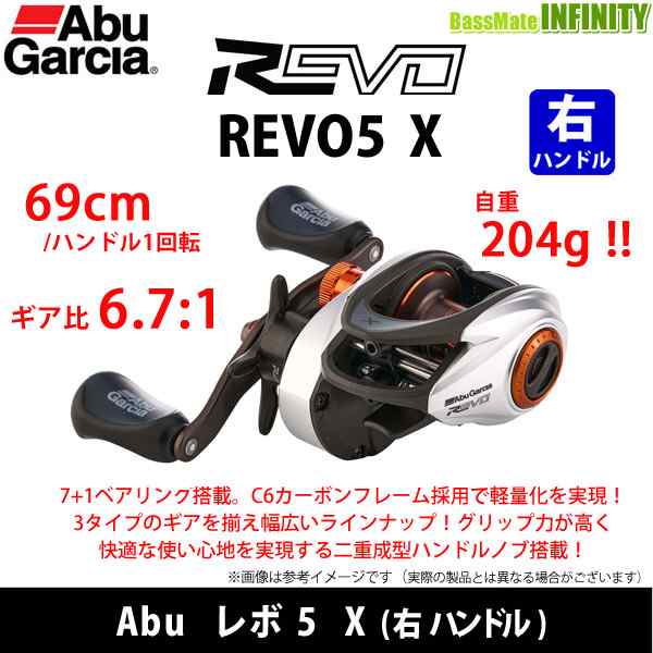 テイルウォーク TW ワイドバサル CA61R（右巻き） ベイト