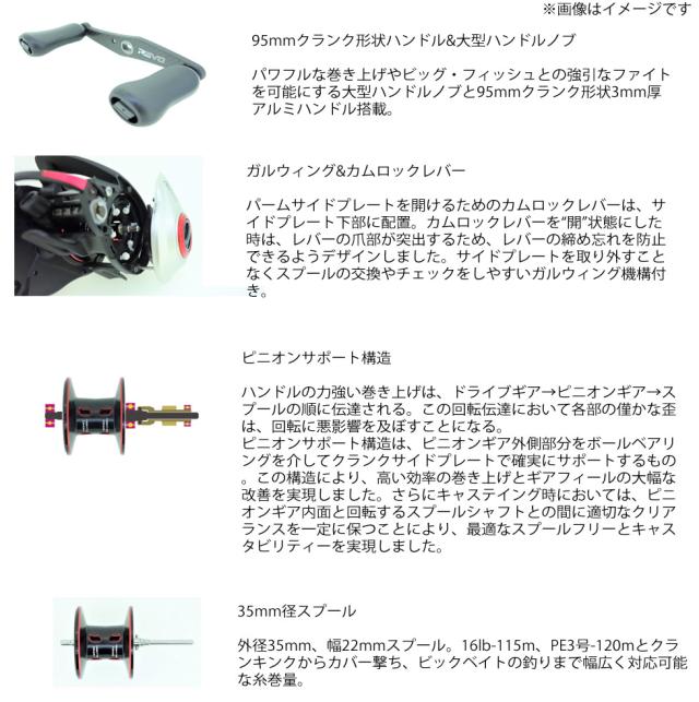 ●アブガルシア Abu REVO5 STX レボ5 STX (右ハンドル)_2