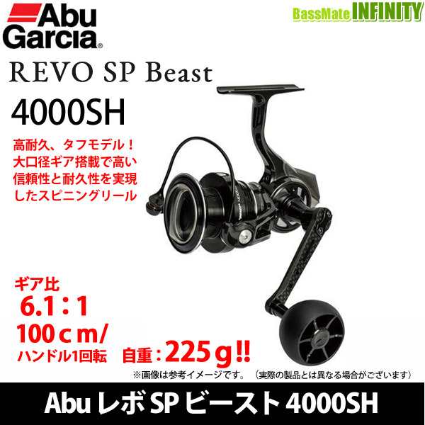 アブガルシア Abu REVO SP Beast レボ ビースト 4000SH 激安売上