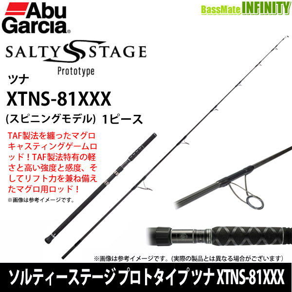 メジャークラフト ブラックポーギー5G チニングゲーム BP5B-782M