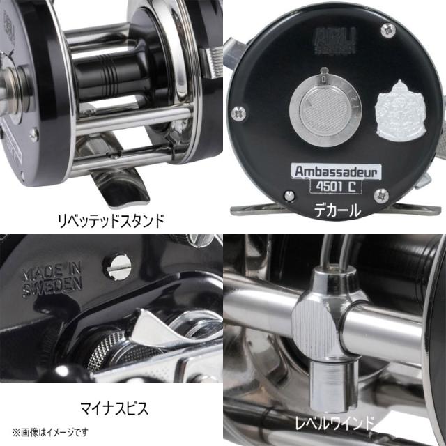 ●アブガルシア Abu　アンバサダー 6501C ファクトリーチューンド ブラック 左_2