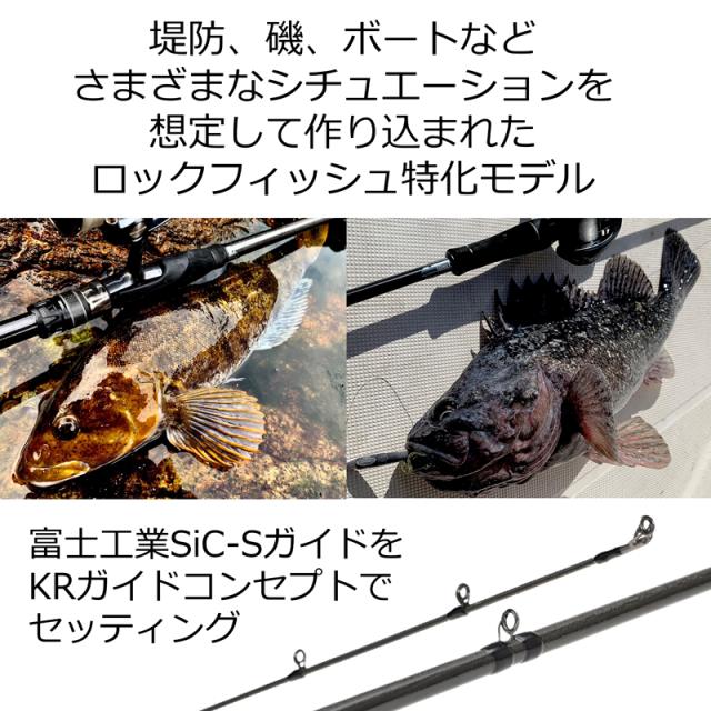○アブガルシア Abu ソルティーステージ KR-X プロトタイプ ロック 