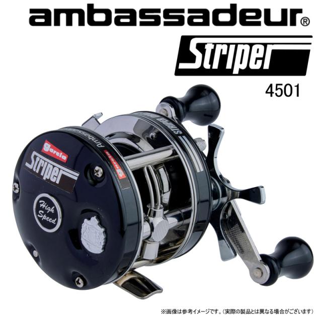 ●アブガルシア Abu　アンバサダー 4501 ストライパー ブラック (左ハンドル)_1