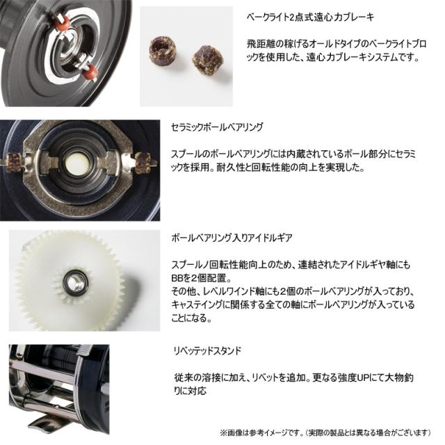 ●アブガルシア Abu　アンバサダー 4501 ストライパー ブラック (左ハンドル)_2