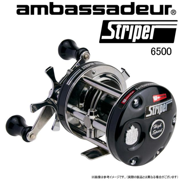 ●Abu　アンバサダー 6500 ストライパー ブラック 右_1