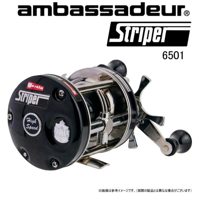 【送料無料】【SALE特価25％OFF】Abu　アンバサダー 6501 ストライパー ブラック 左 【bs015】_1