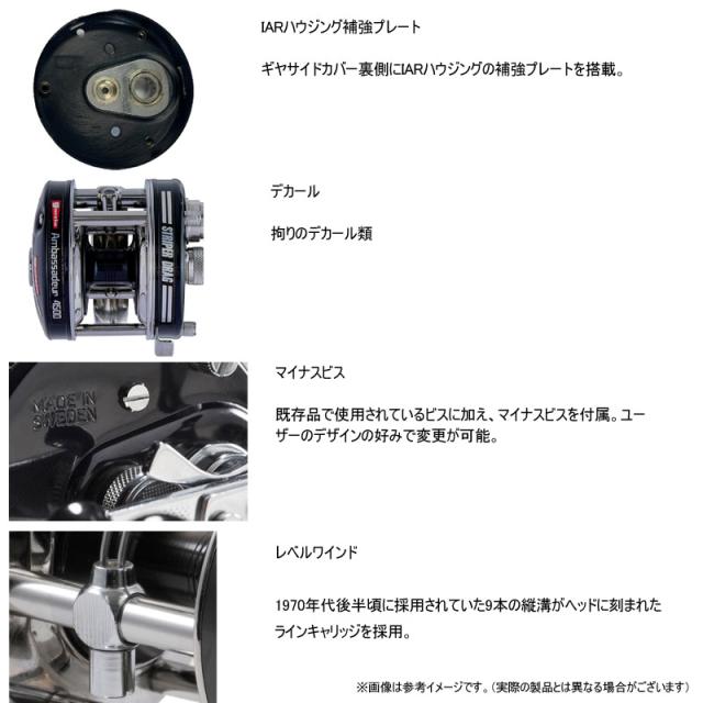 【送料無料】【SALE特価25％OFF】Abu　アンバサダー 6501 ストライパー ブラック 左 【bs015】_3
