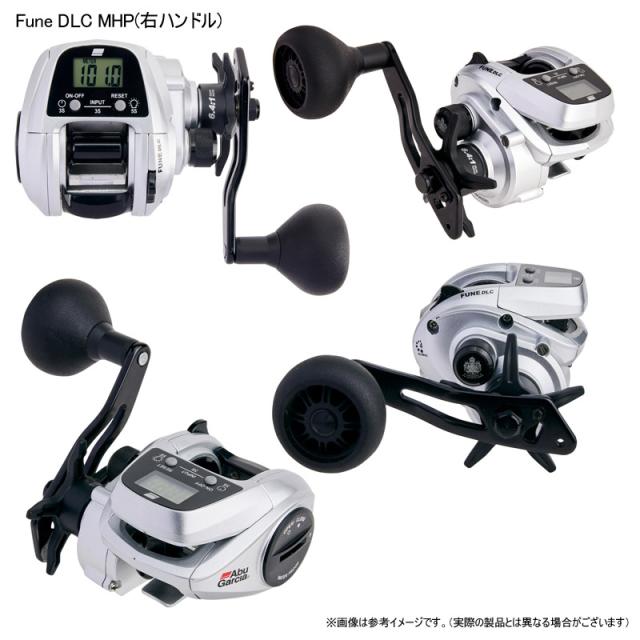 ○アブガルシア Abu Fune フネ DLC MHP (右ハンドル) の通販は