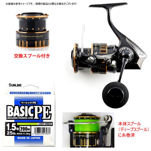 アブガルシア 3000SH リール 【交換用スプール付き】