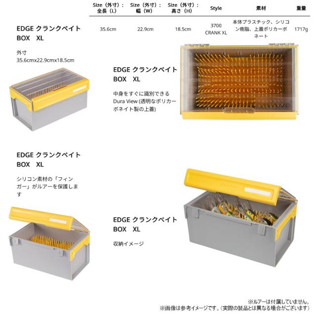 ハードルアーセット Planoボックス付き PLANOケース付きクランクベイト