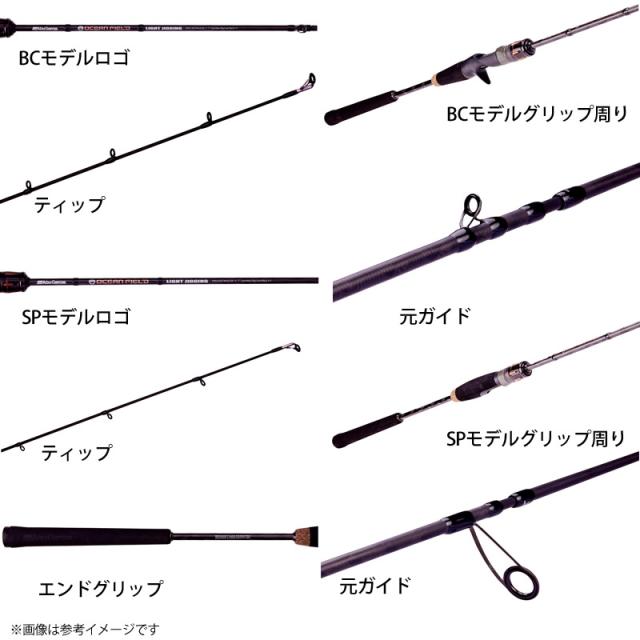 アブガルシア 24 オーシャンフィールド　OFLC-632 MAX120 OCEANFIELD LIGHT JIGGING（オーシャンフィールド ライトジギング