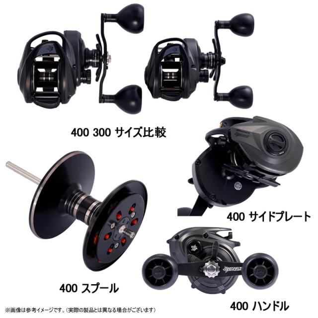 ●アブガルシア Abu　ビースト 400 LP ハイギア (左ハンドル)_3