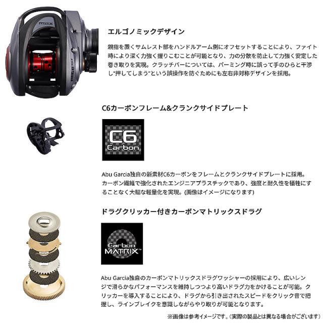●アブガルシア Abu　マックス 5 エリート ロケット-L (左ハンドル)_1