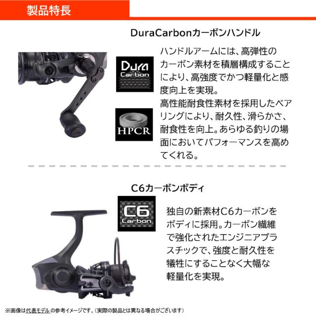 ●アブガルシア Abu　レイレックス スピニング 2500SH_3