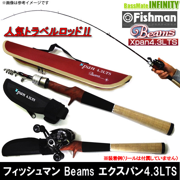 ●Fishman フィッシュマン Beams ビームス Xpan エクスパン 4.3LTS (FBX-43LTS)