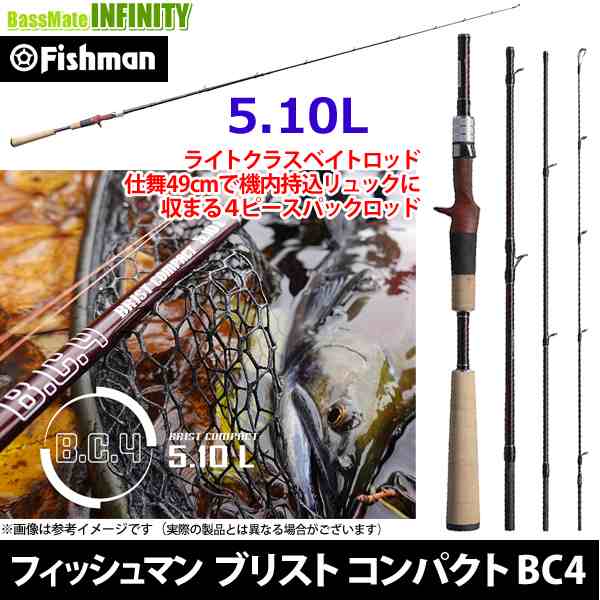 送関込 値下げ中 Fishman フィッシュマン BC4 ブリストコンパクト 5.10