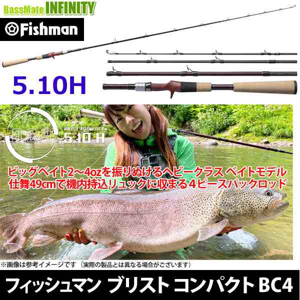 【送料無料】●Fishman フィッシュマン　ブリスト コンパクト BC4（ビーシーフォー） 5.10H