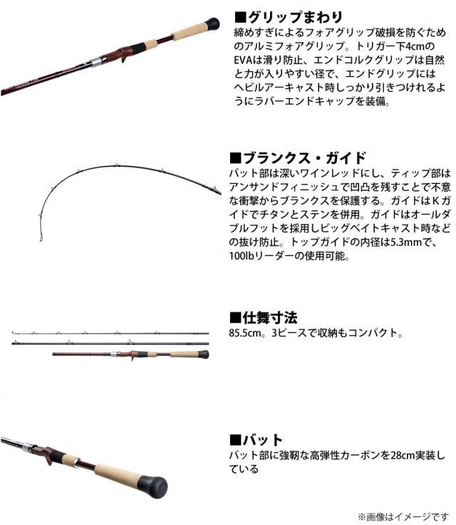 【送料無料】Fishman フィッシュマン　BRIST ブリスト comodo コモド 7.5H