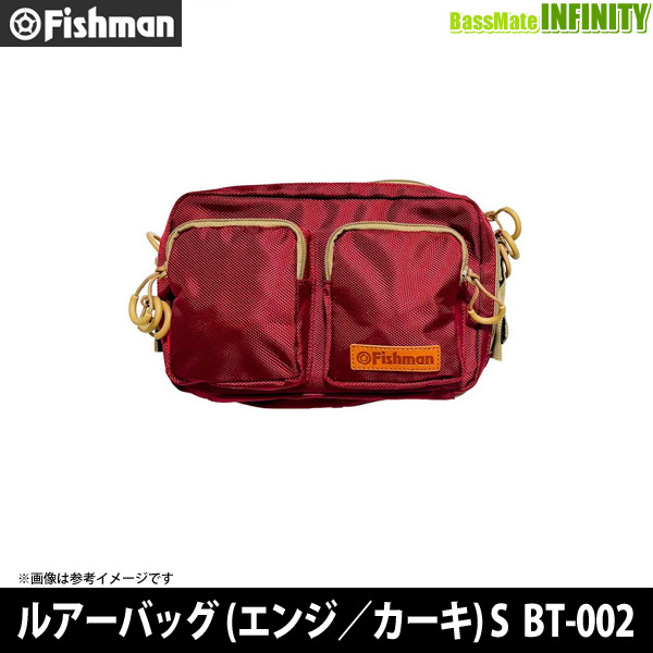 ●Fishman フィッシュマン　ルアーバッグ (エンジ／カーキ) S BT-002 の通販は 5,610円