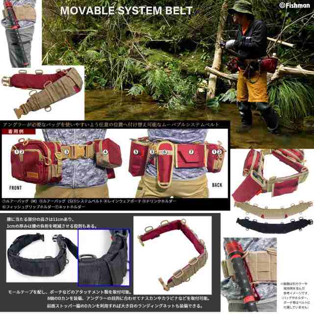 ○Fishman フィッシュマン システムベルト (ブラック) BT-010