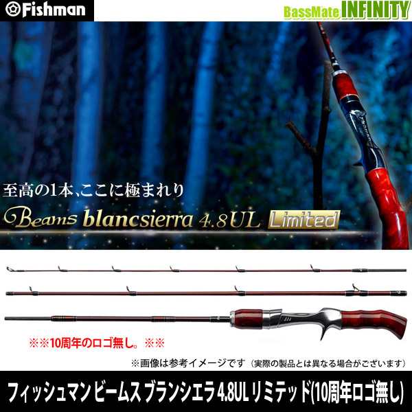 Fishman フィッシュマン　Beams ビームス blancsierra ブランシエラ 4.8UL LIMITED リミテッド