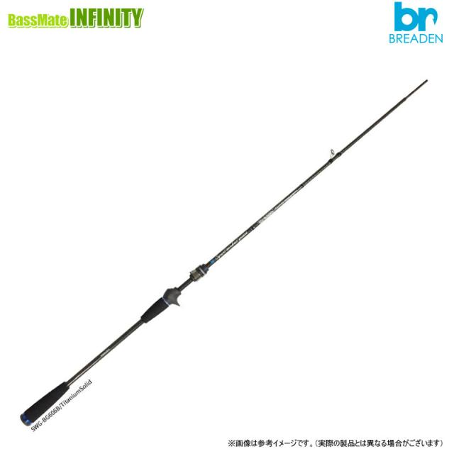 ●ブリーデン　BG-KABIN division SWG-BG606B/TitaniumSolid(チタニウムソリッド) ベイトモデル