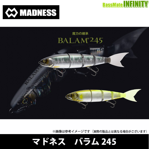 G*N様 バラム 245 フローティング限定未使用品 送料無料】マドネス MADNESS バラム 245